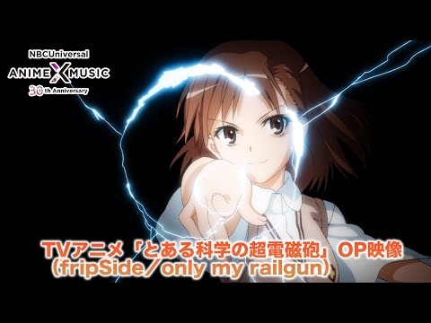TVアニメ「とある科学の超電磁砲」 OP映像（only my railgun／ fripSide）【NBCユニバーサルAnime✕Music30周年記念OP/ED毎日投稿企画】