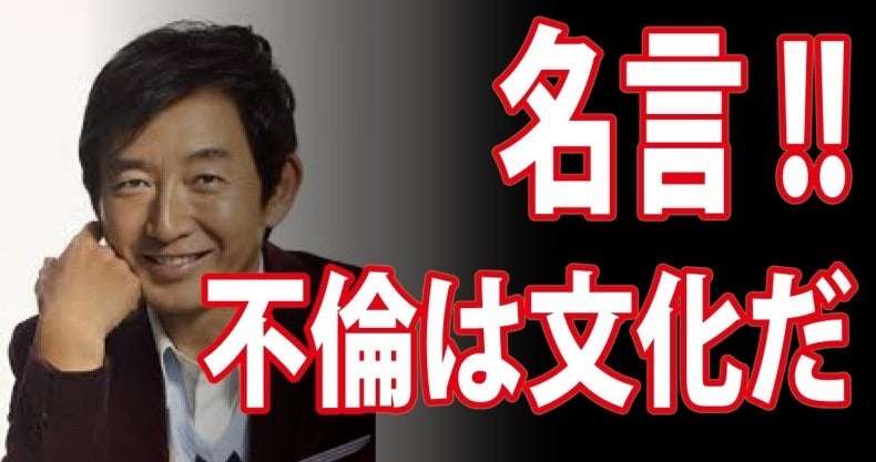 不倫を美化・正当化する人の心理ってどうなってるの?