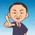 「池上彰のニュースそうだったのか!!」テレ朝公式/TV ASAHI -Ikegami News on X