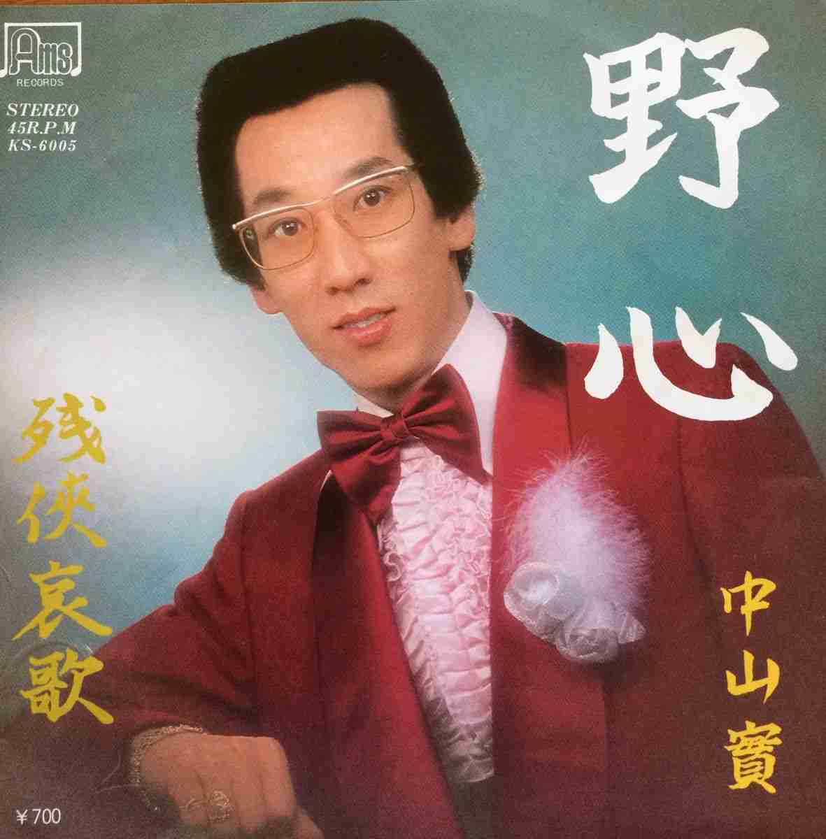 昭和のインパクトがあるレコードジャケットを皆で探そうのトピ Part3