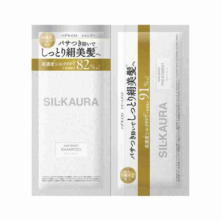 シルクオーラ ハグモイスト シャンプー＆ヘアトリートメント トライアル｜ロフトネットストア