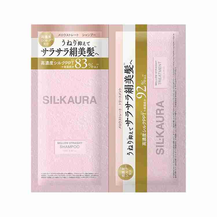 シルクオーラ メロウストレート シャンプー＆ヘアトリートメント トライアル｜ロフトネットストア