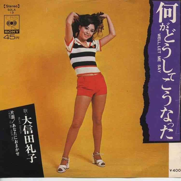 昭和のインパクトがあるレコードジャケットを皆で探そうのトピ Part3