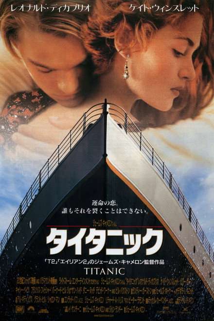 知ってる映画を漢字4文字で書きそれをなんの映画か当てるトピ Part9