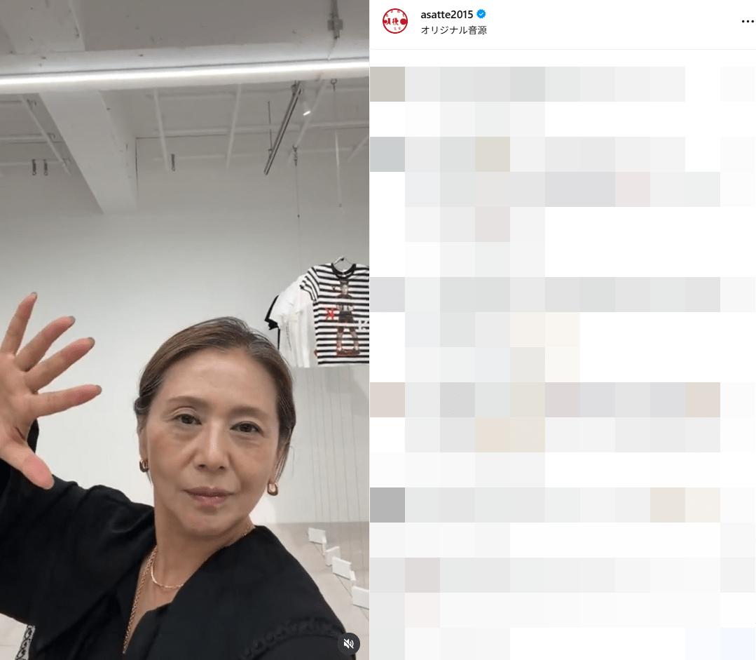 「とんだ誤算」PUFFY・大貫亜美、53歳現在の美しさにフォロワー騒然「びっくり」「若すぎますぜ」「相変わらずお美しい」