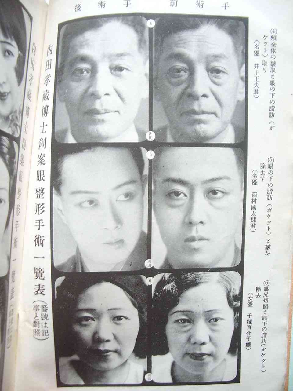 女優で一番美人なのは誰だと思いますか?Part5