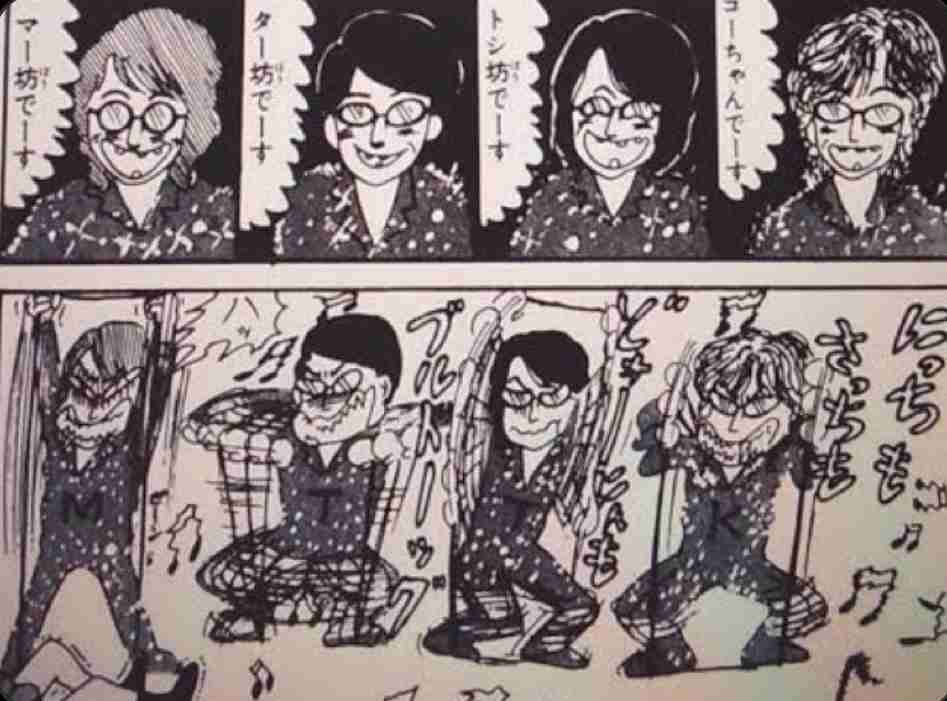 岡田あーみん作品の印象的なセリフを挙げていこうpart6