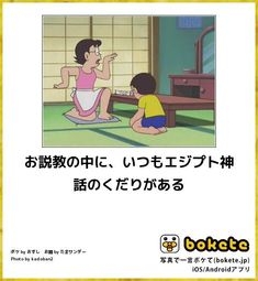 エジプトに興味がある方