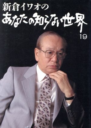 この人たちが活躍してた頃をリアルタイムで知ってたらプラス