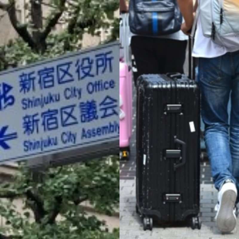 〈民泊トラブル深刻化〉「対処できない」多すぎるゴミ、騒音、違法営業…民泊数最多の新宿区が規制強化へ…新規制が始まる豊島区でも「民泊はむしろ増えています」と住民困惑（集英社オンライン） - Yahoo!ニュース