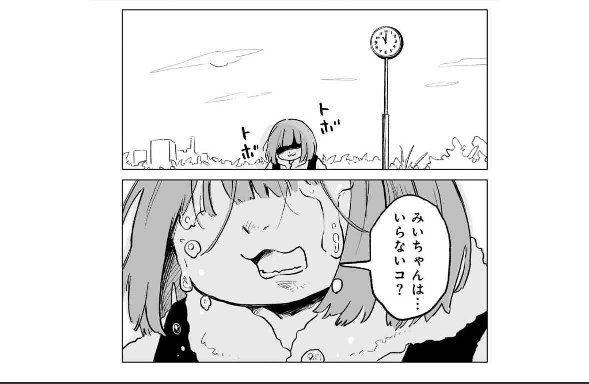 人が一番つらいのは『自分は何の役にも立たない』と思い知らされること