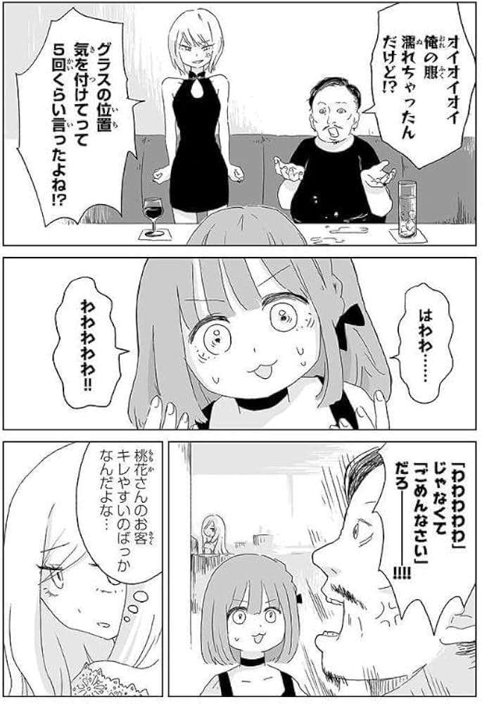 人が一番つらいのは『自分は何の役にも立たない』と思い知らされること