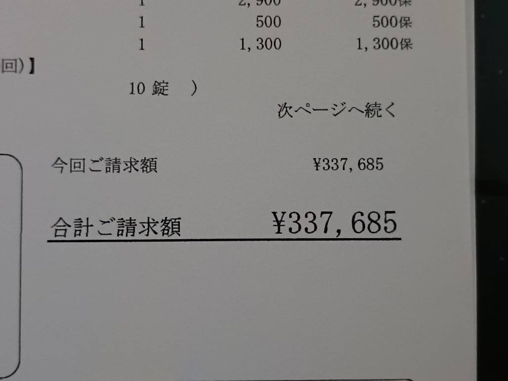 「時間とお金に余裕がない人はペットを飼うなってこと？」かなり厳しそうな状況で大型犬をお迎えしようとしている人の話に「飼ってはダメ」の声が相次ぐ