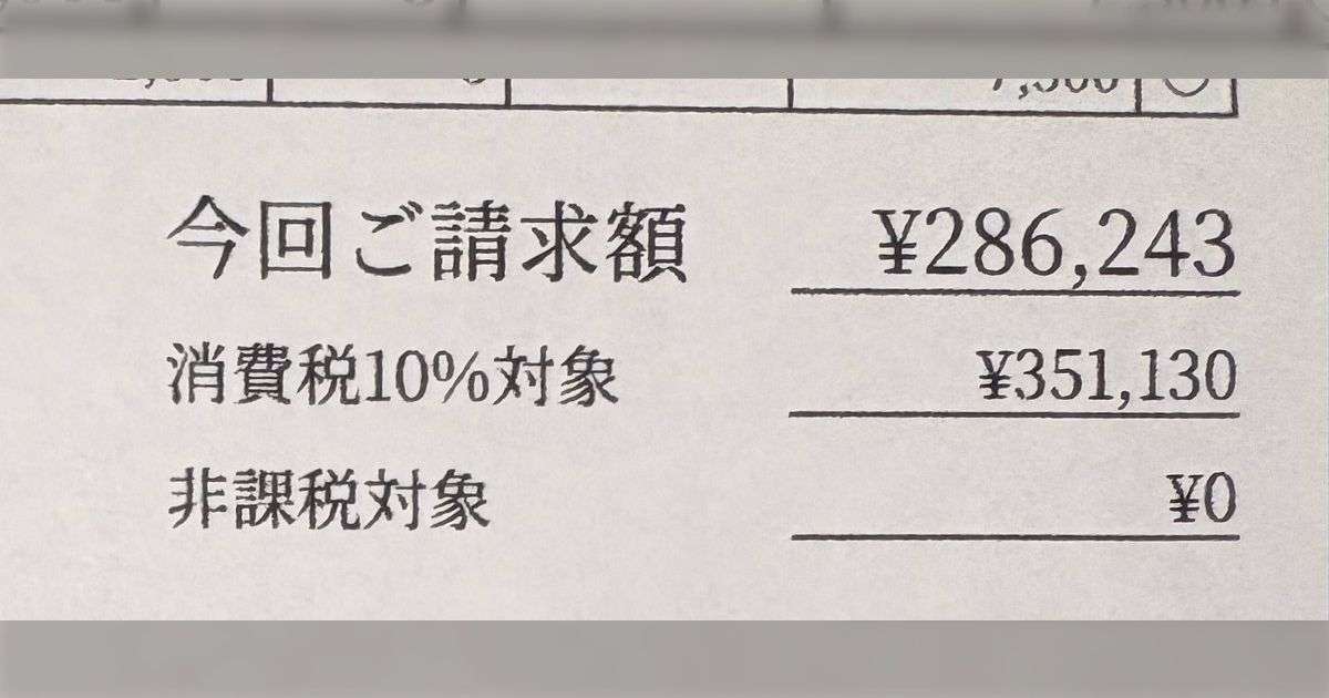 「時間とお金に余裕がない人はペットを飼うなってこと？」かなり厳しそうな状況で大型犬をお迎えしようとしている人の話に「飼ってはダメ」の声が相次ぐ - Togetter
