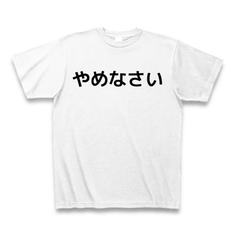 30代以上で婚活中の方