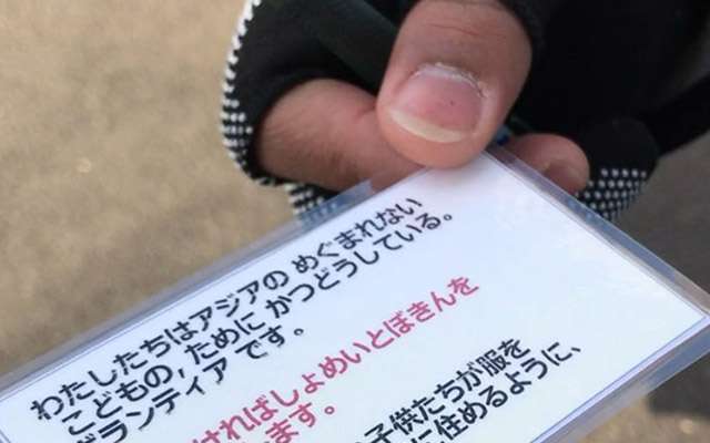 このカード、見たことありませんか？　全国で詐欺が多発、気を付けて