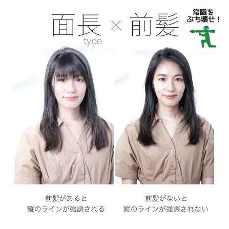 中顔面(目から下)が長いタイプの面長さんと語りたい【情報交換】