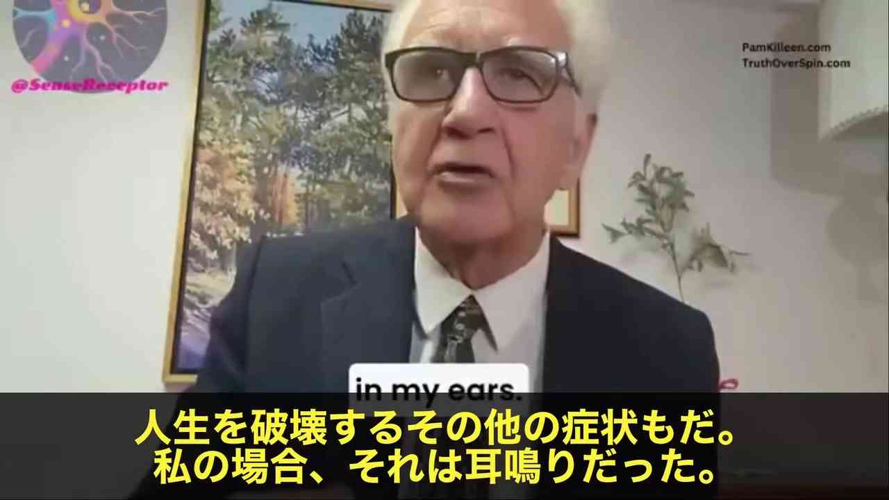 新型コロナワクチン接種液の重量の3分の1を占めるのは、細胞核に侵入できるDNAだというのです - ニコニコ動画