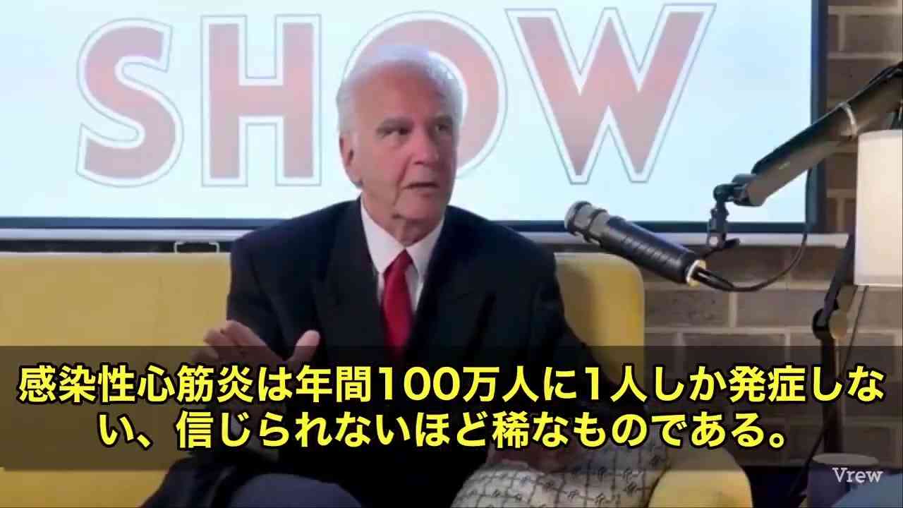 ドクター・クリス・シューメーカーが衝撃の指摘です❗なんとCOVID注射は、体に「これは自分の臓器じゃない‼️」と勘違いさせてしまう仕組みだと明かしました‼️ - ニコニコ動画