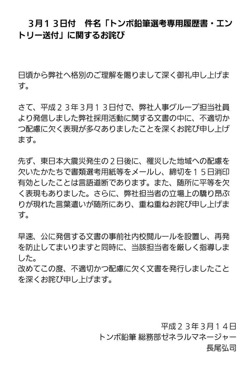 人事に相談する程の事か判断してもらうトピ