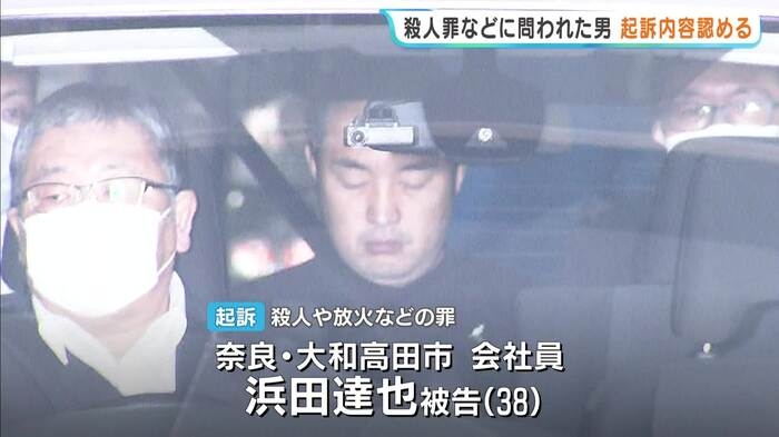 炎上した車から遺体…殺人などの罪に問われた男　初公判で起訴内容認める　検察は「横領がバレぬよう事故装った」と指摘　