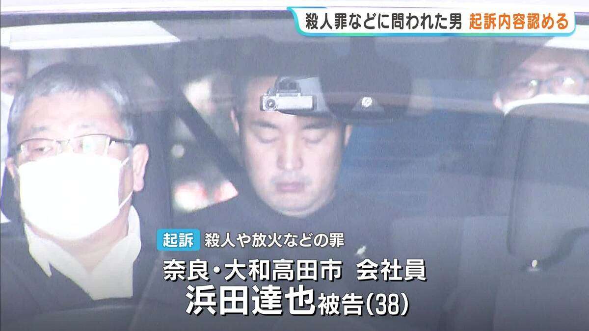 炎上した車から遺体…殺人などの罪に問われた男　初公判で起訴内容認める　検察は「横領がバレぬよう事故装った」と指摘　 | MBSニュース | 関西の最新ニュースを分かりやすく。