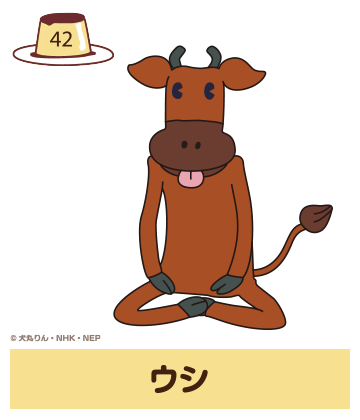 「おじゃる丸」人気投票の中間発表で1位が「ウシ」なのはガチなのか荒らされてるのか…「3位の自転車おじさんは誰」と思いつつも妥当にも見えてくる