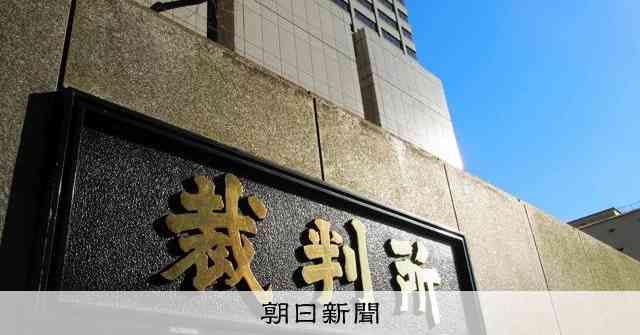NHKラジオで「尖閣は中国領」　元スタッフに1100万円賠償命令：朝日新聞