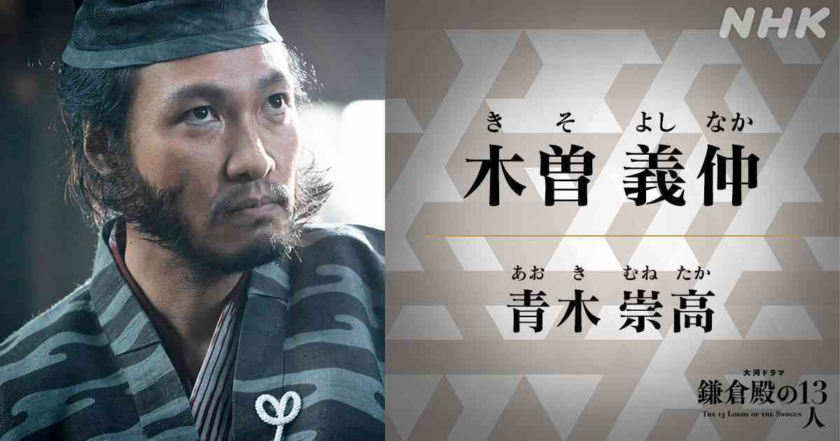 三谷幸喜さんの3作の大河ドラマ、また次の大河ドラマについても！（いろいろ語りたい）