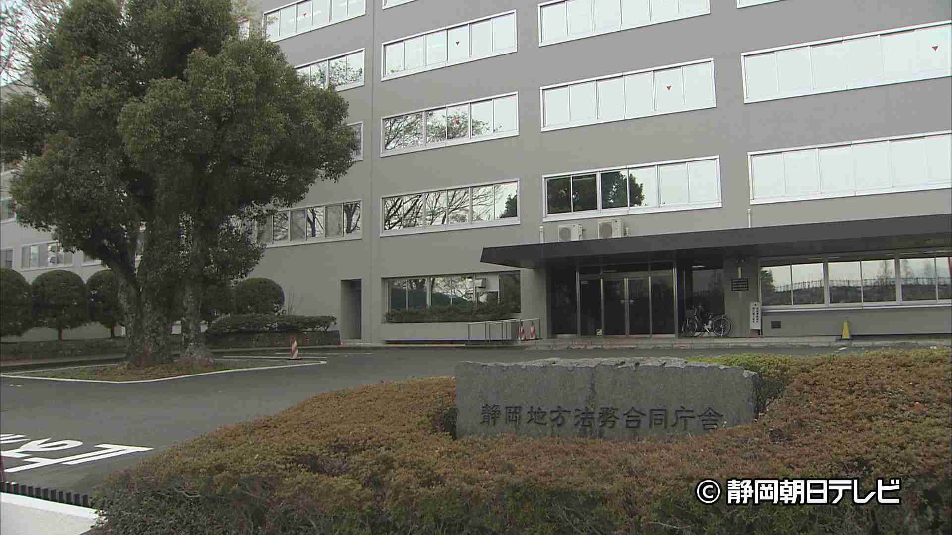 弟のパスポートで不法入国し短期滞在の資格で26年間在留　70代の韓国人男性を不起訴処分　静岡地検（静岡朝日テレビ） - Yahoo!ニュース