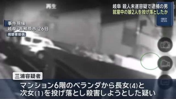 逮捕の父親、部屋で寝ていた娘2人をベランダまで連れ出して投げ落としたか (2026年9月28日掲載) - ライブドアニュース