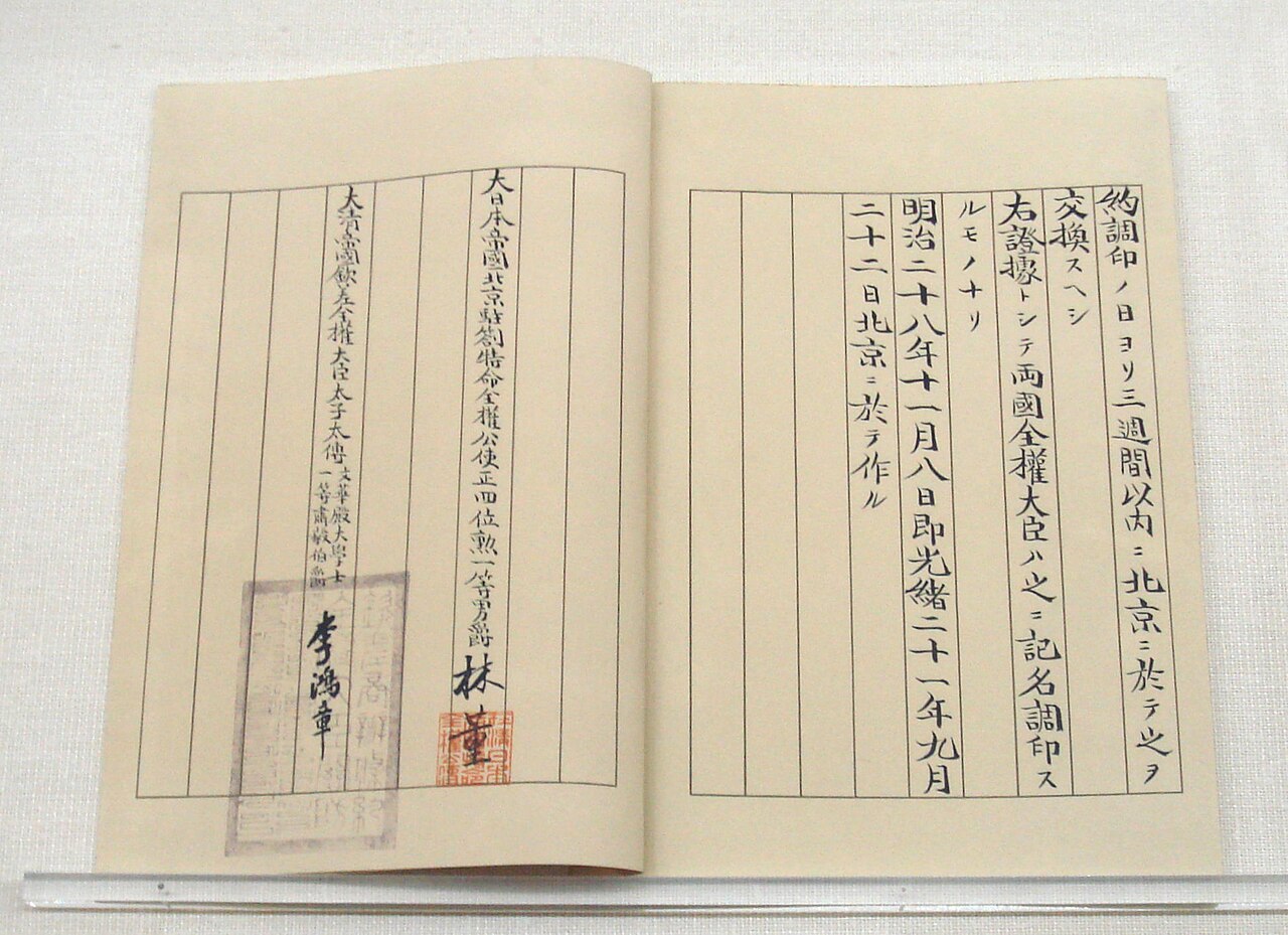 三国干渉 - Wikipedia