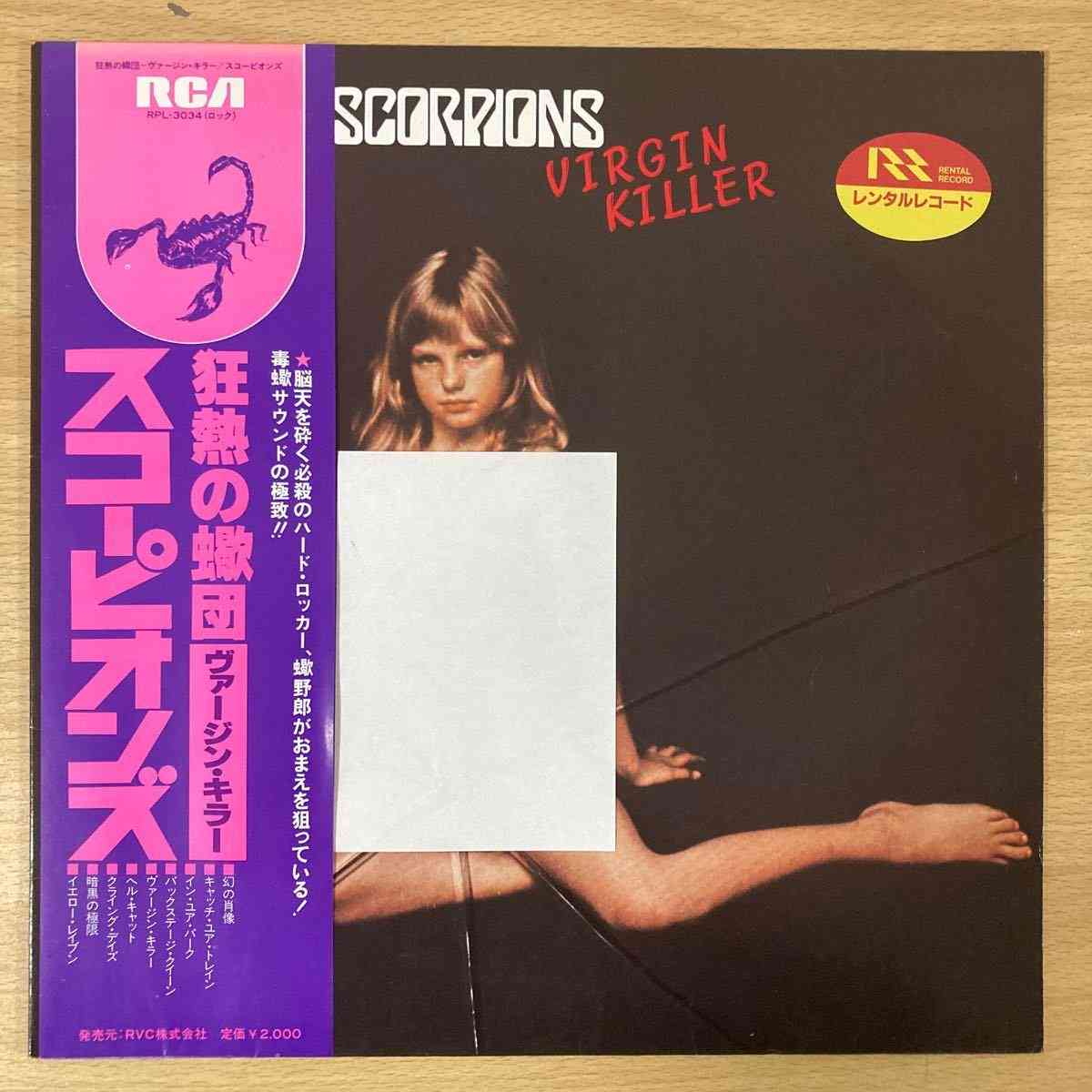 昭和のインパクトがあるレコードジャケットを皆で探そうのトピ Part3