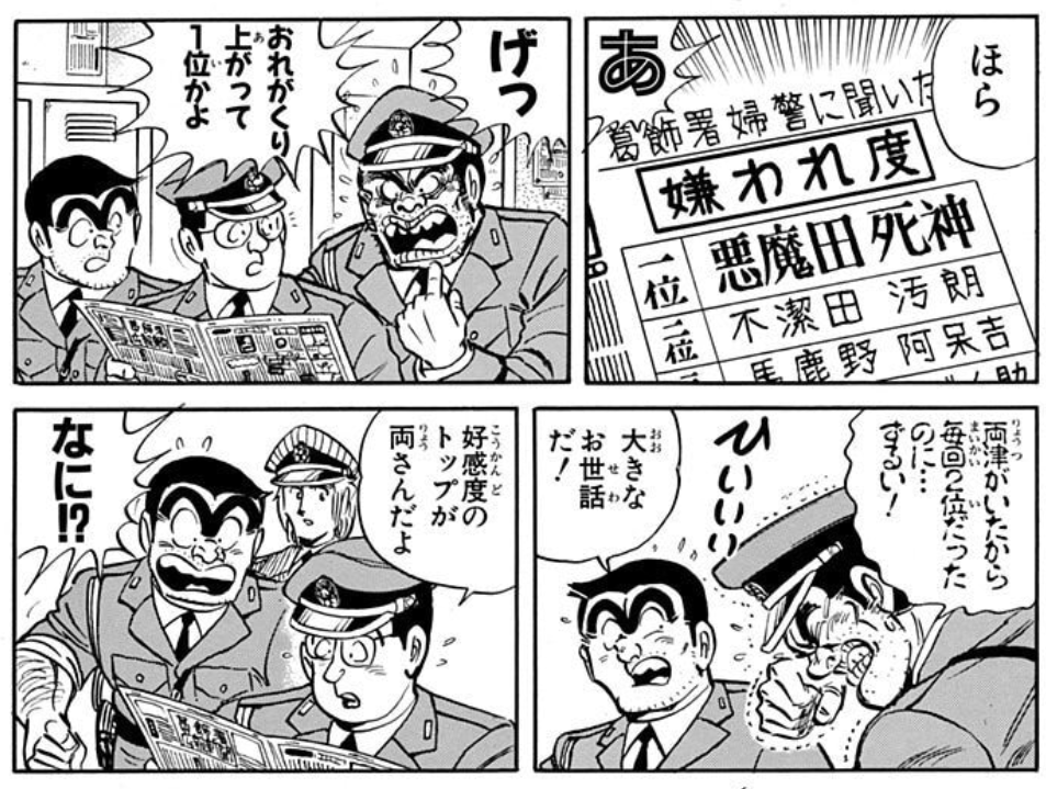 名前(名付け)と性格、人生は関係あると思いますか？