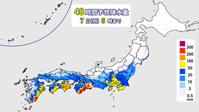 【台風情報】台風24号の進路予想と影響 週末にかけて太平洋側中心に警報級大雨のおそれ 3日(木)は北陸も雨強まる