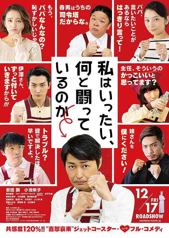 つぶやきシロー「SNS、小説、ナレーター、勝手にいろいろ踊ってます」