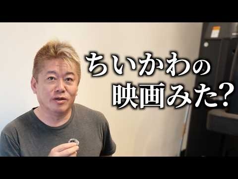 ちいかわの映画を観てきました【ちいかわ｜デブ上等】
