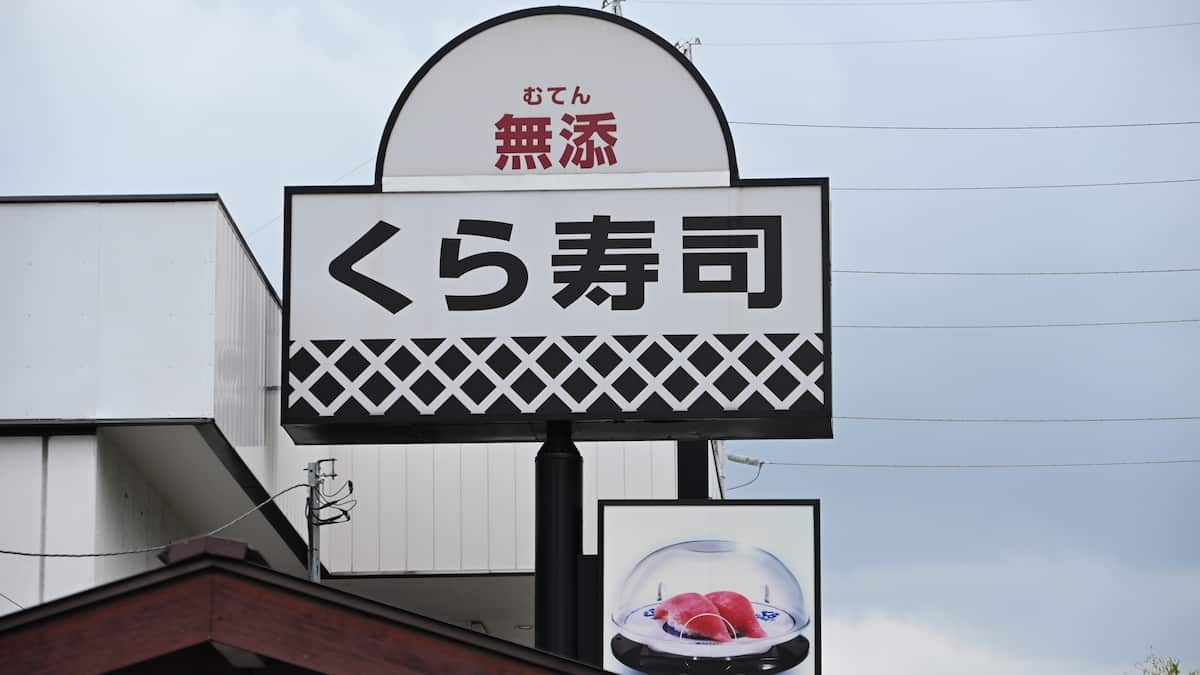 「ちいかわ」連携のぼり旗がフリマサイト違反出品、くら寿司が「削除申請」　警察に相談も - 産経ニュース