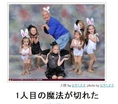 最近の若い子にブスがいない理由
