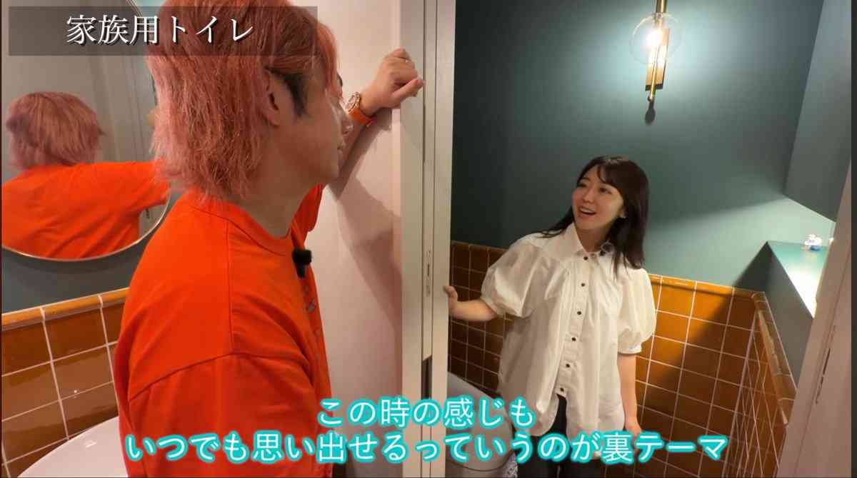 東海オンエア・てつや 構想5年で完成した豪邸披露 妻の峯岸みなみ「金銭的な負担も、すべて大黒柱が」