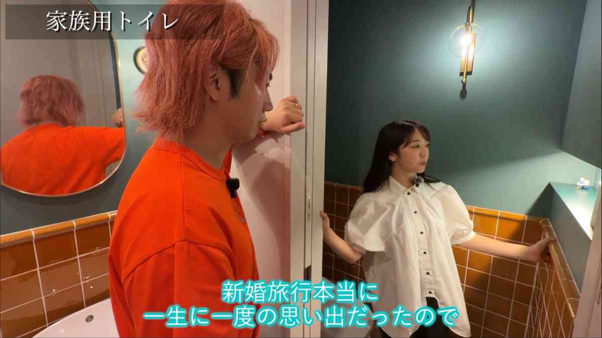 東海オンエア・てつや 構想5年で完成した豪邸披露 妻の峯岸みなみ「金銭的な負担も、すべて大黒柱が」