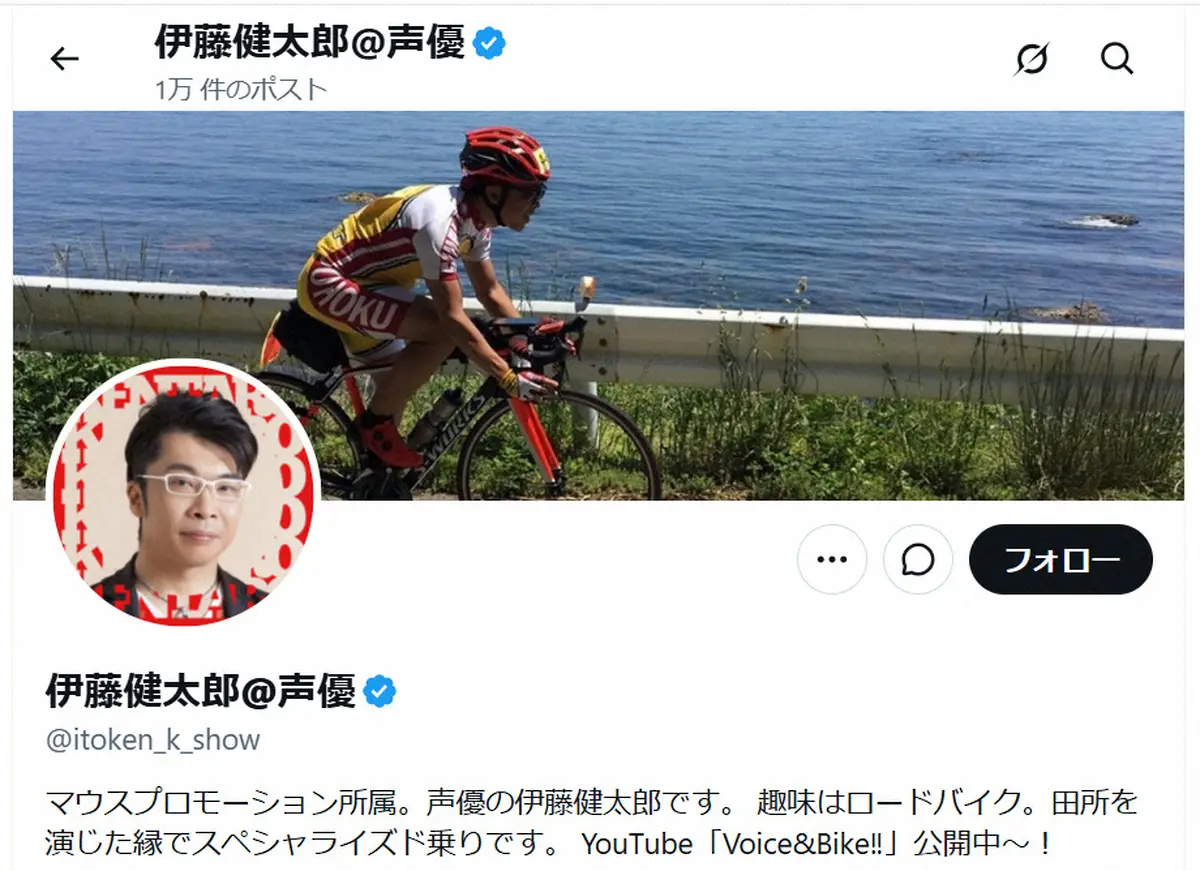 声優の伊藤健太郎　脳内出血で休養へ　緊急手術経て当面はリハビリ　金カム、弱虫ペダルなど多数出演