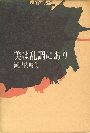 好きな女性作家