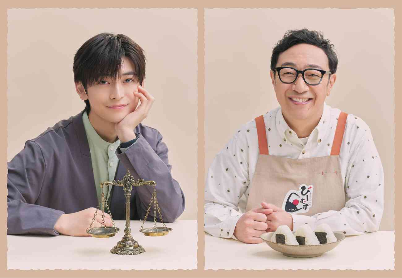高橋文哉、芦田愛菜主演「南田南弁護士は天才肌」に出演決定「壁を乗り越える力に」