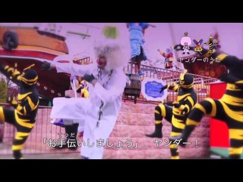 ヤンダーの歌 ・未知ノ国守ダッチャー （The song of Yandar）