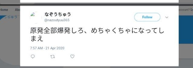 『みいちゃんと山田さん』作者の自宅特定か 過激化する「ねね巡礼」とネット私刑の恐怖