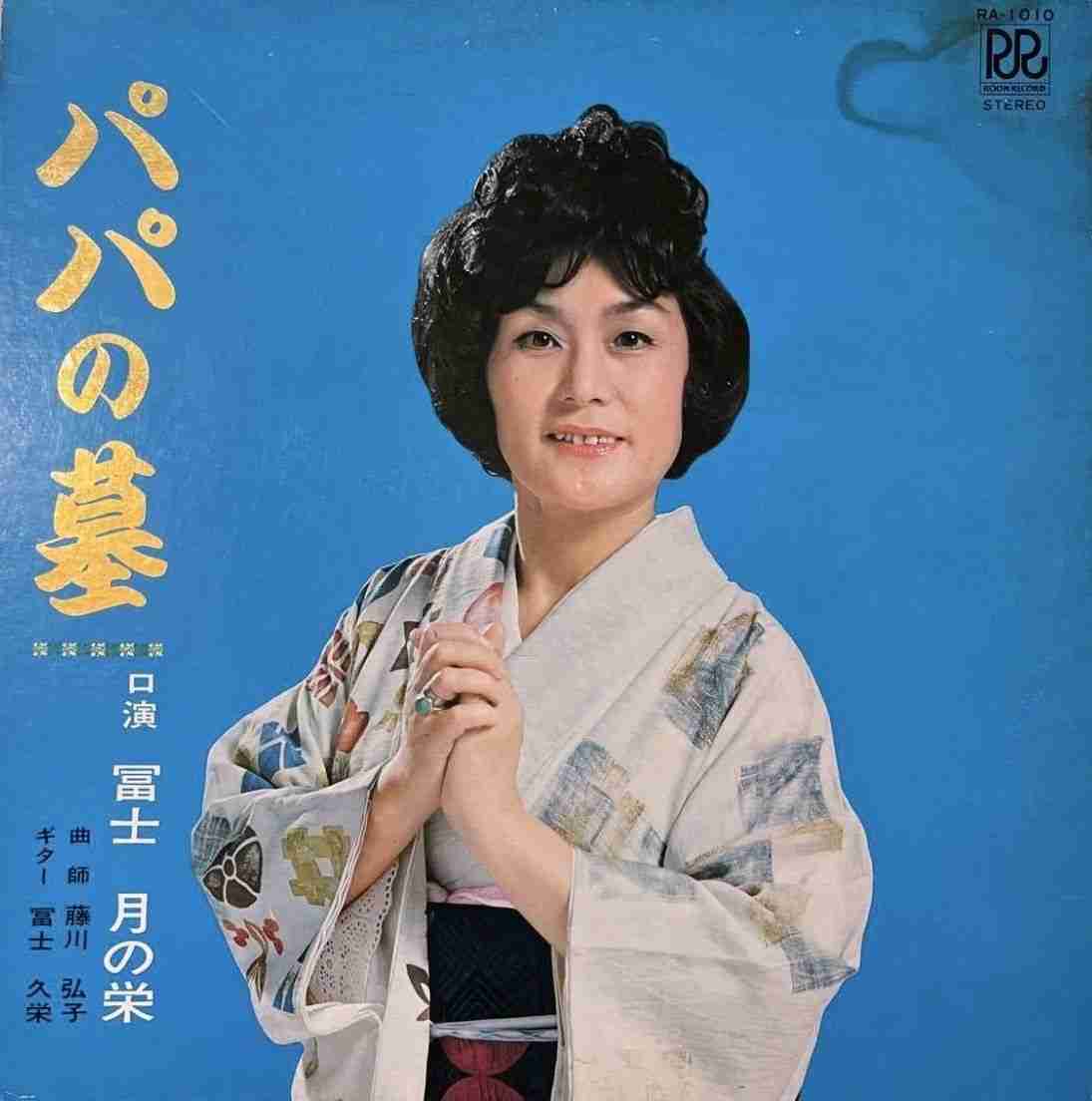 昭和のインパクトがあるレコードジャケットを皆で探そうのトピ Part3