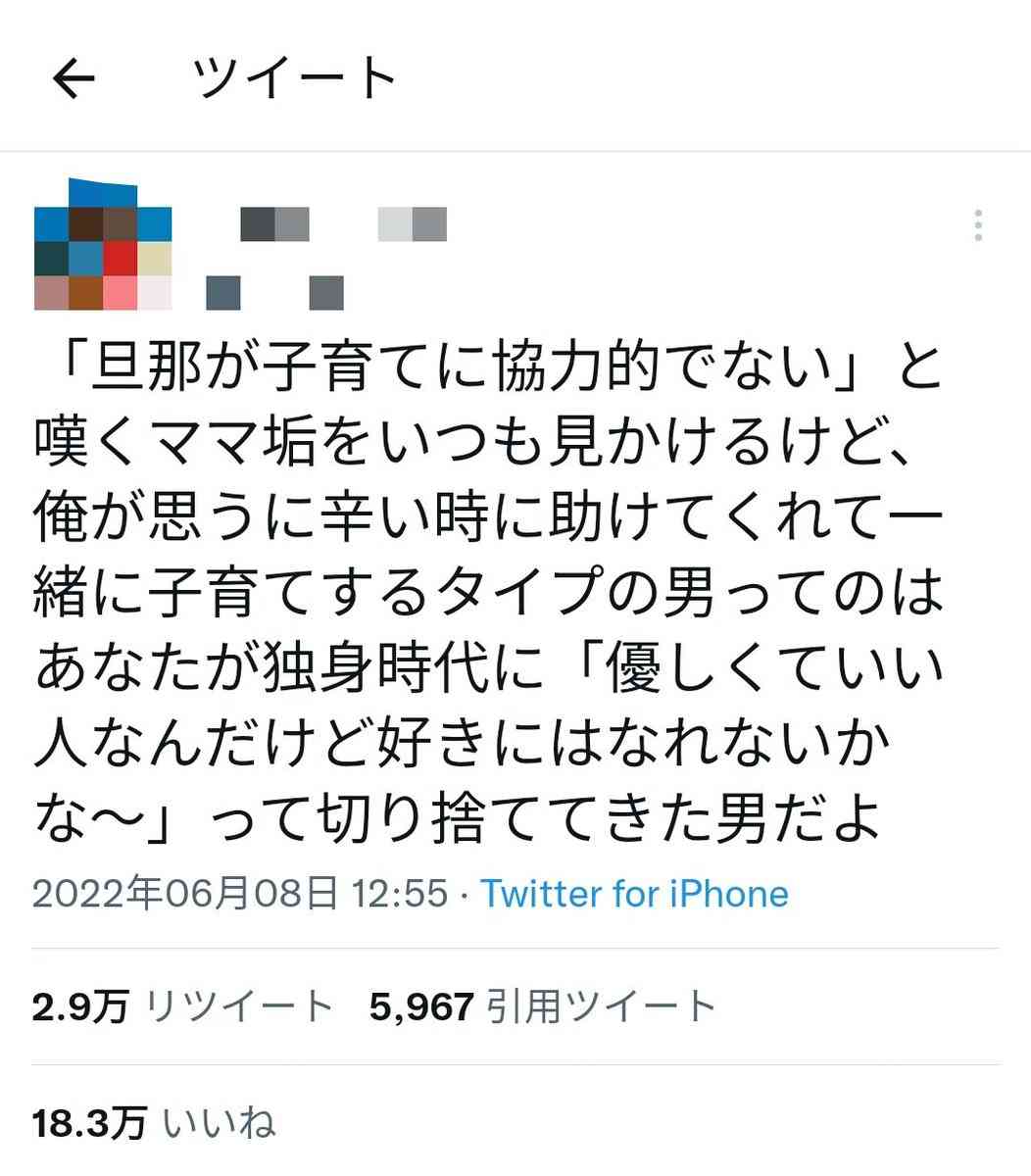 【特徴】誠実な男性、って結局どんな人?