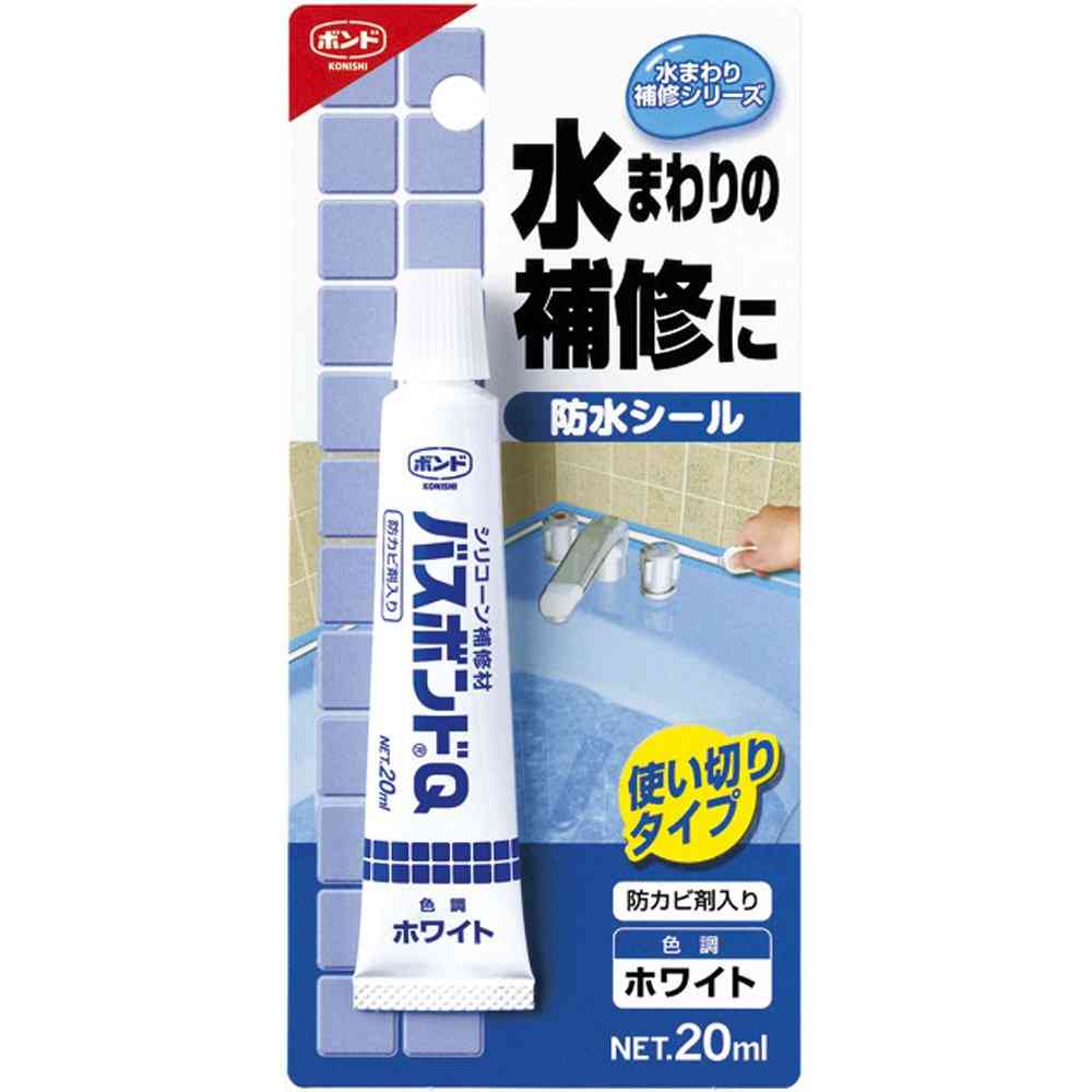 シンク下が臭いよ泣