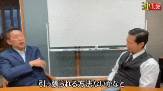立花孝志被告が再び不起訴…兵庫県議への脅迫容疑、捜査終結へ
